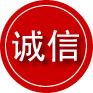 铁力诚信救援服务