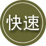 铁力24小时道路救援