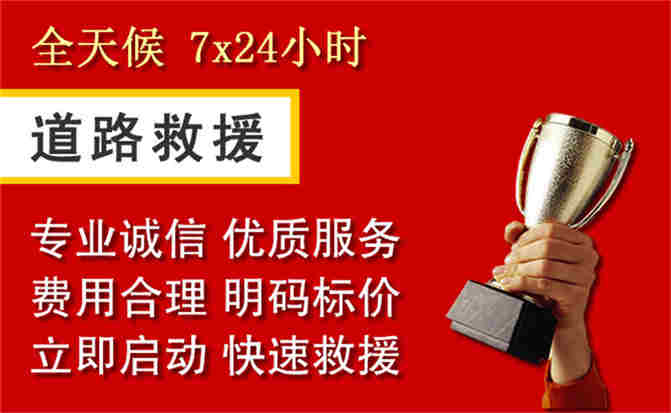 2026年秋季雨水偏多,铁力道路救援面临多重运营难题分析