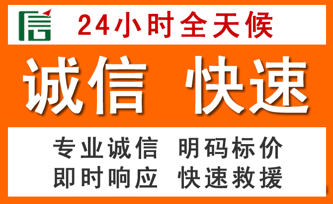 如何制定合理价格策略缓解铁力道路救援售后压力