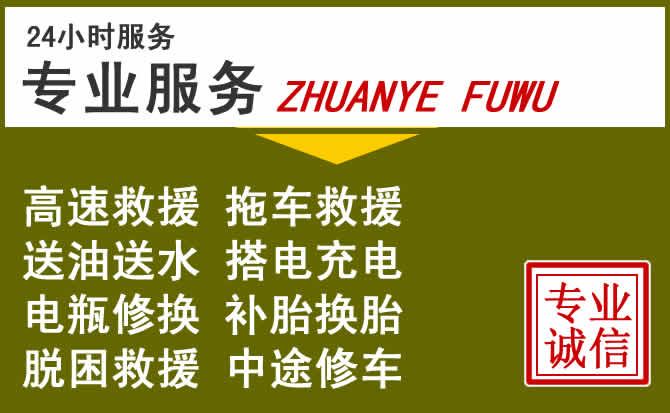 新能源汽车保有量攀升,铁力道路救援行业未来发展新趋势解析
