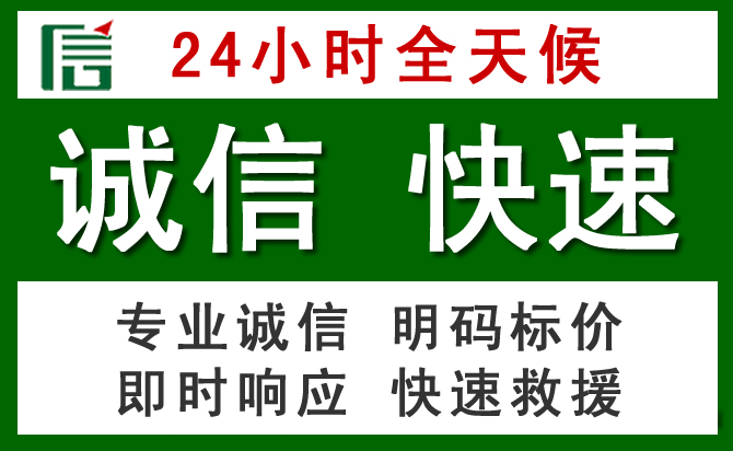 铁力道路救援 铁力汽车救援